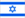 עברית