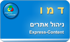 צפה בדמו - מערכת ניהול אתרים - מסכי ניהול האתר צפה בדמו - מערכת ניהול אתרים - מסכי ניהול האתר